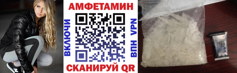АМФ 98% Артёмовск