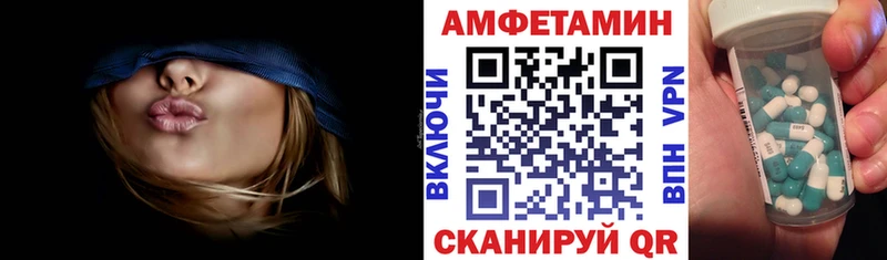 АМФ 97%  Артёмовск 
