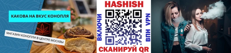 Canna-Cookies марихуана  Артёмовск 