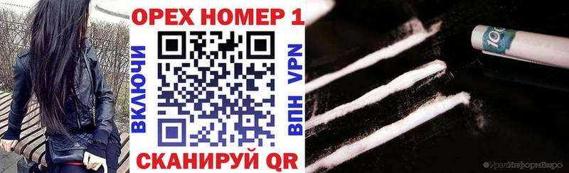 маркетплейс состав  наркошоп  Артёмовск  Cocaine Боливия 