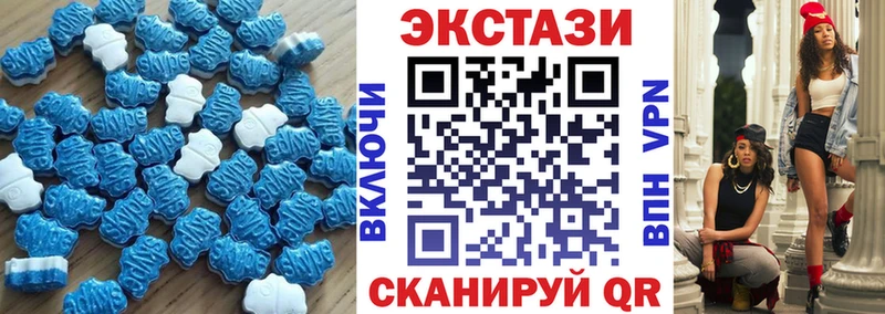 Экстази диски  купить   Артёмовск 