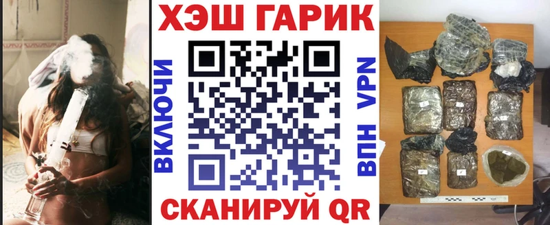 магазин продажи   даркнет формула  Гашиш hashish  Артёмовск  kraken ONION 