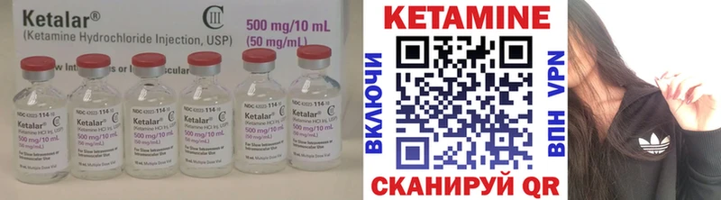 как найти закладки  Артёмовск  Кетамин ketamine 