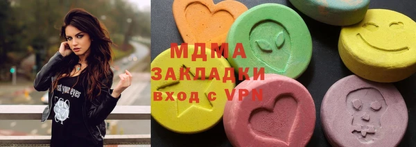 герыч Анива