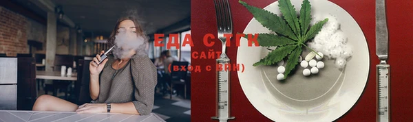 соль курить ск Ахтубинск