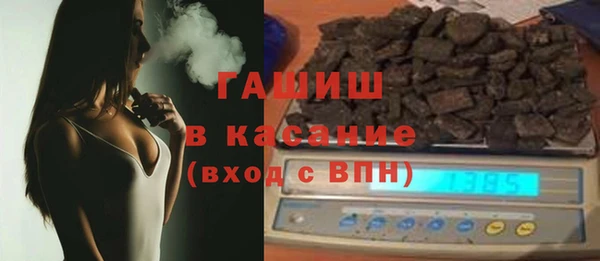 герыч Анива