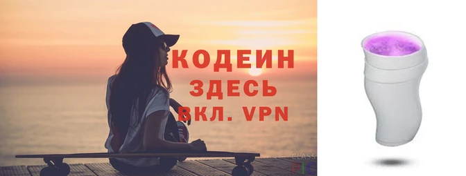 герыч Анива