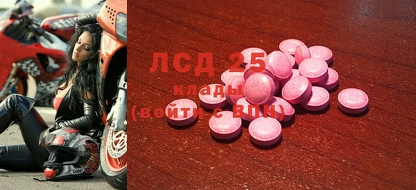 герыч Анива