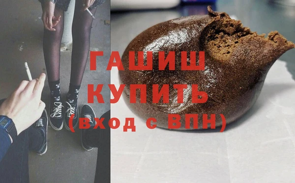 герыч Анива