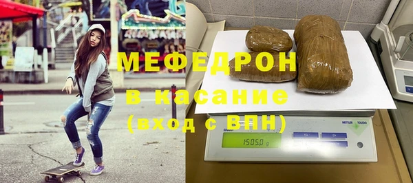 герыч Анива
