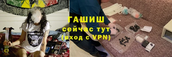 соль курить ск Ахтубинск