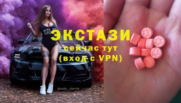скорость mdpv Аша