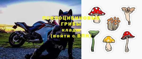 герыч Анива