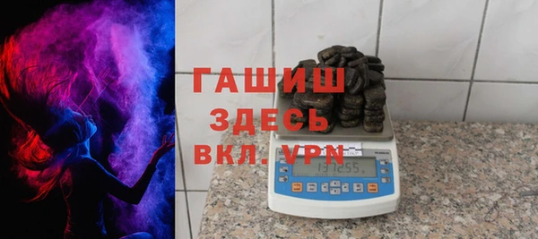 герыч Анива