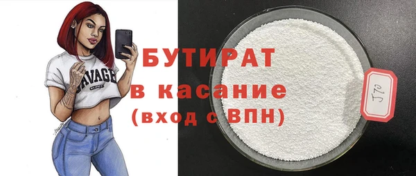 герыч Анива