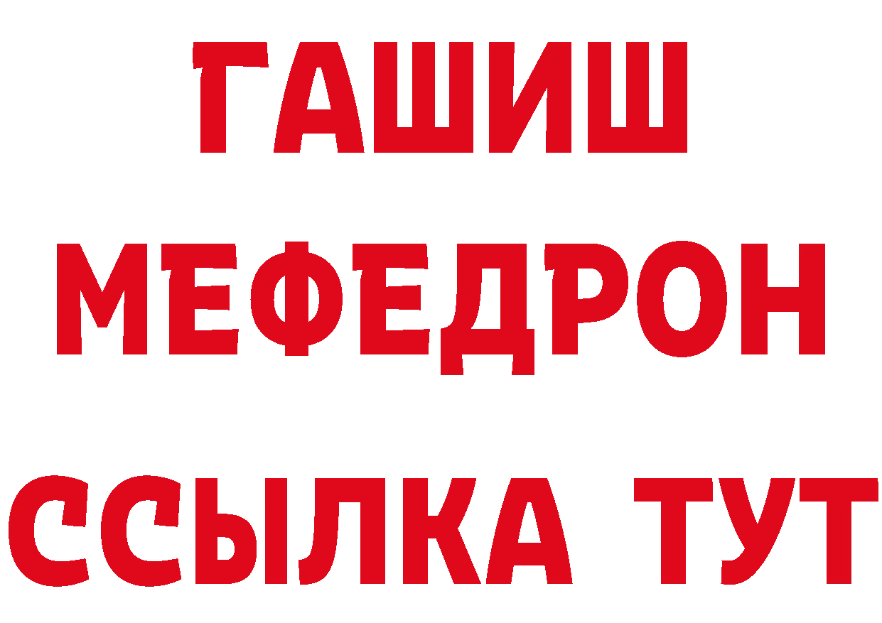 Где продают наркотики? площадка состав Артёмовск