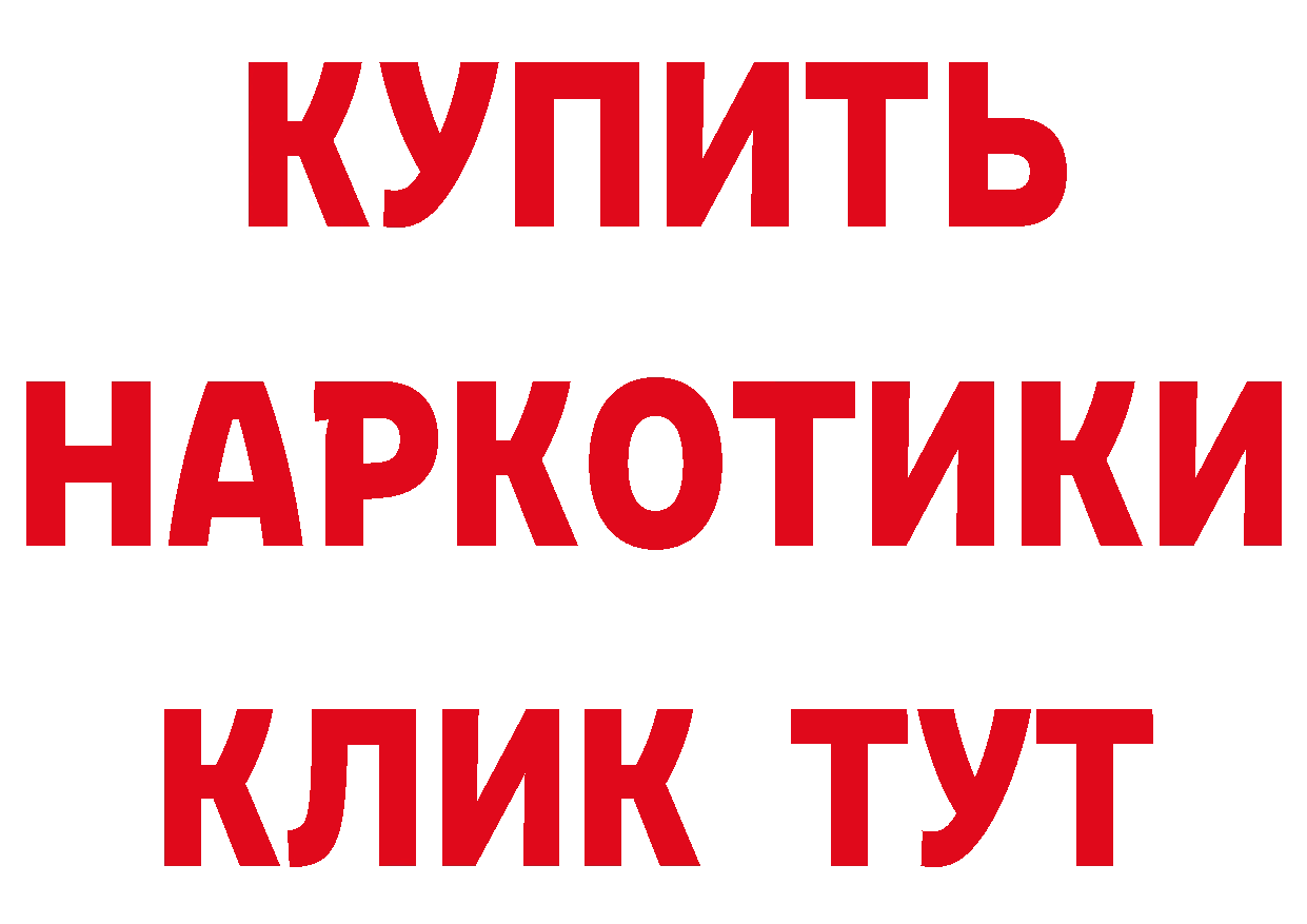 КОКАИН Перу tor даркнет МЕГА Артёмовск