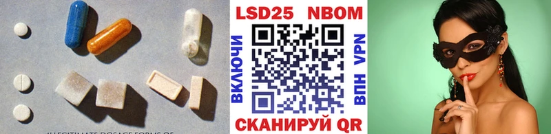 LSD-25 экстази кислота  kraken как зайти  Артёмовск  магазин  наркотиков 