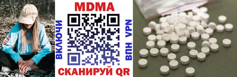 blacksprut как войти  Артёмовск  МДМА Molly 