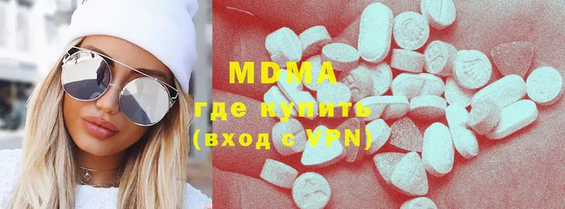 MDMA crystal  Артёмовск 