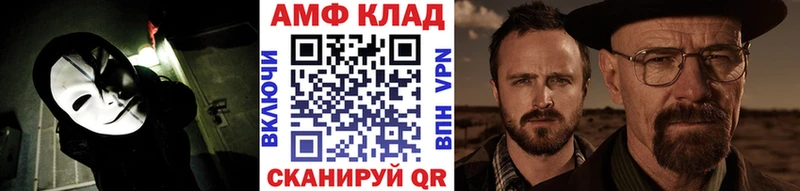 дарнет шоп  Артёмовск  Метамфетамин Декстрометамфетамин 99.9% 