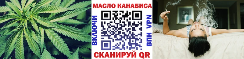 Дистиллят ТГК концентрат  что такое наркотик  Артёмовск 